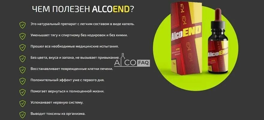 Названия уколов от алкоголизма. Препараты от тяги к спиртному. Лекарство снимающее тягу к алкоголю. Препараты снижающие тягу к алкоголю. Препараты уменьшающие тягу к алкоголю.