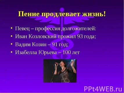 Я люблю и увлекаюсь пением