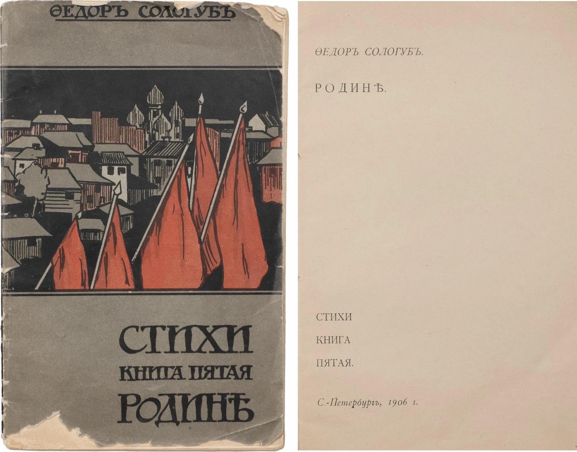 цунэтомо ямамото "хагакурэ". издательство мир зарубежная фантастика. книга 5 32. хайнлайн собрание сочинений. измерение книги.