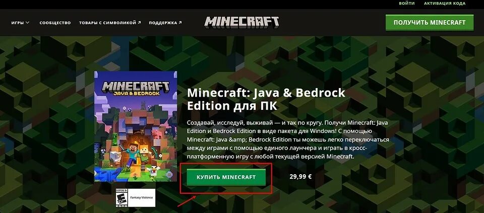 Minecraft net java edition. Minecraft net java edition