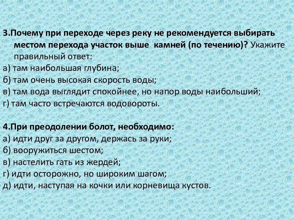 Почему часто встречается