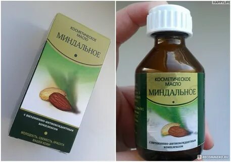 Миндальное масло косметическое
