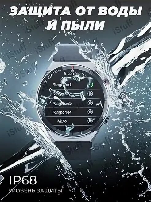 Часы dt 3 max. Часы dt 3 max