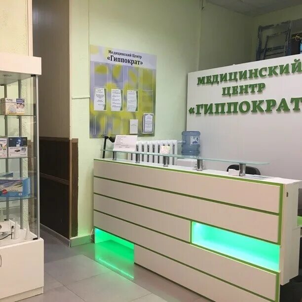первомайка гиппократ аптека гиппократ первомайская 37. гиппократ медцентр стерлитамак. гиппократ первомайский проспект. первомайский проспект 37 рязань на карте. первомайский проспект 37 рязань.