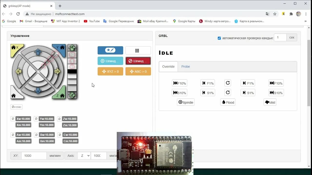 Esp32 grbl. Grbl esp32. grbl esp32 контроллер для чпу. grbl 4 оси (6 осей!. grbl настройка.