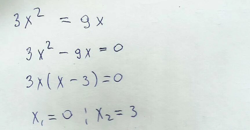 Сколько будет 9 икс. Икс в квадрате. Икс в квадрате - 9. 3 Икс в квадрате. Икс в квадрате равно 0 0 9.