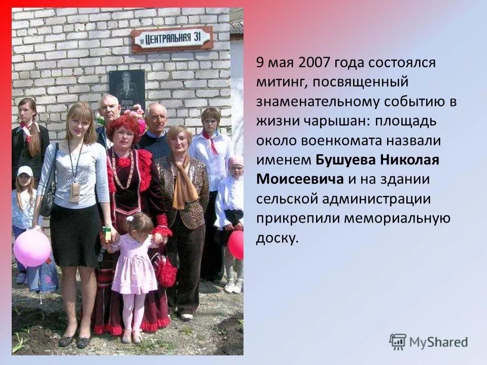 телепрограмма. солдаты россии. классификация ч. июль 2006 года календарь. 3 мая 2007 год.