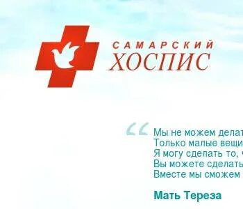 Ано самара