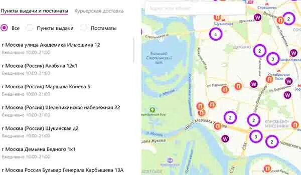 Вайлдберриз точка выдачи. Точки вайлдберриз на карте. Ближайшие пункты выдачи вайлдберриз. Карта сортировочных центров вайлдберриз. Ближайший валберис рядом со мной на карте.