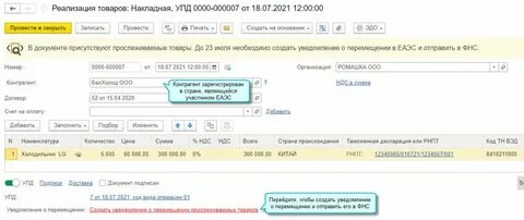 Автоматическое списание