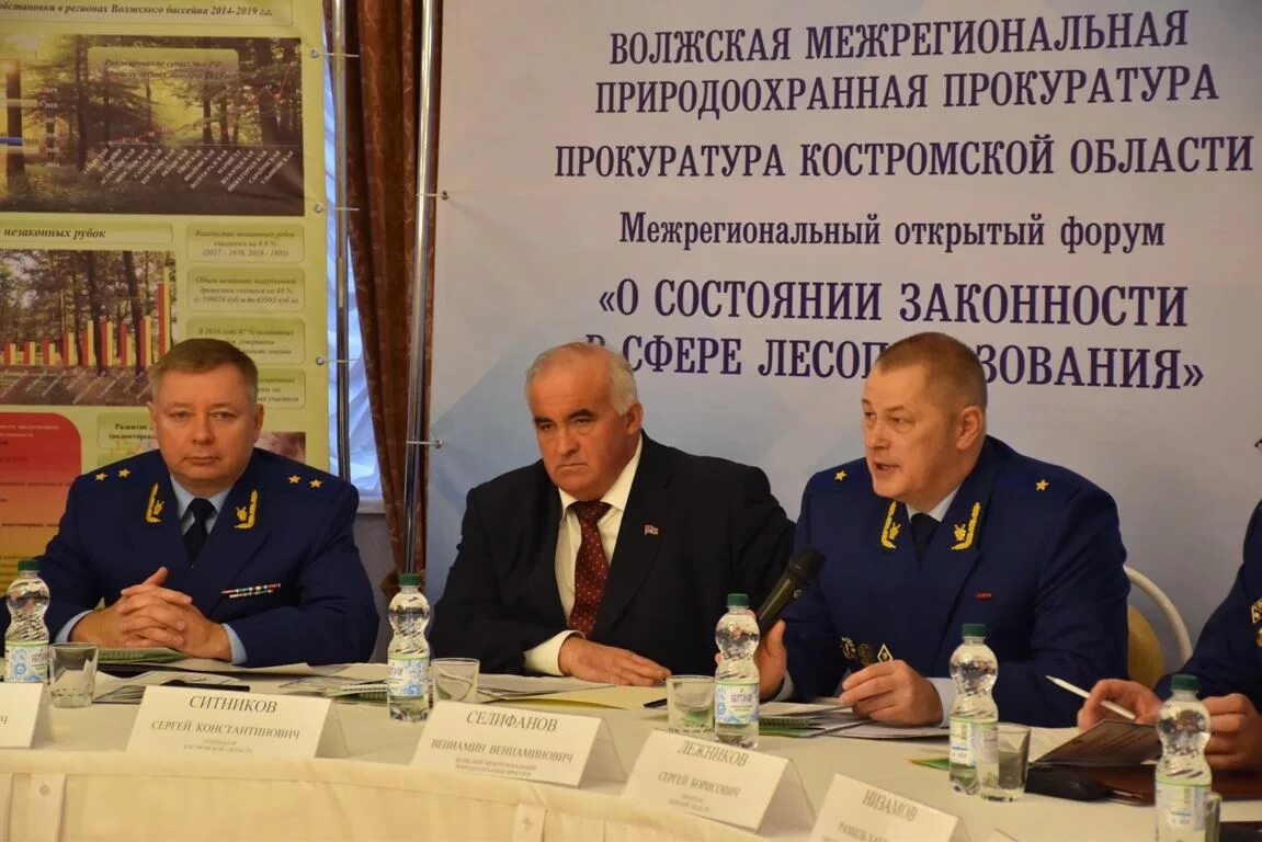 Сайт волжской межрегиональной природоохранной прокуратуры. Сайт волжской межрегиональной природоохранной прокуратуры. Сайт волжской межрегиональной природоохранной прокуратуры. Сайт волжской межрегиональной природоохранной прокуратуры. Сайт волжской межрегиональной природоохранной прокуратуры.