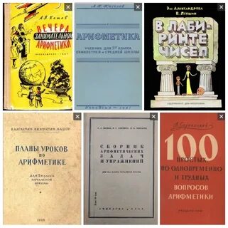 Учебник 1960