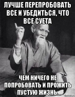 Убеждается что это всего