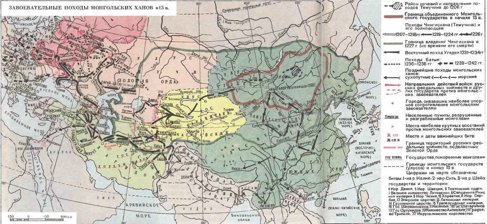 Монголо татарское завоевание. Завоевания Чингисхана карта. Карта монгольские завоевания Руси в 13 веке. Карта завоеваний монголов в 13 веке. Монгольская Империя 1223.