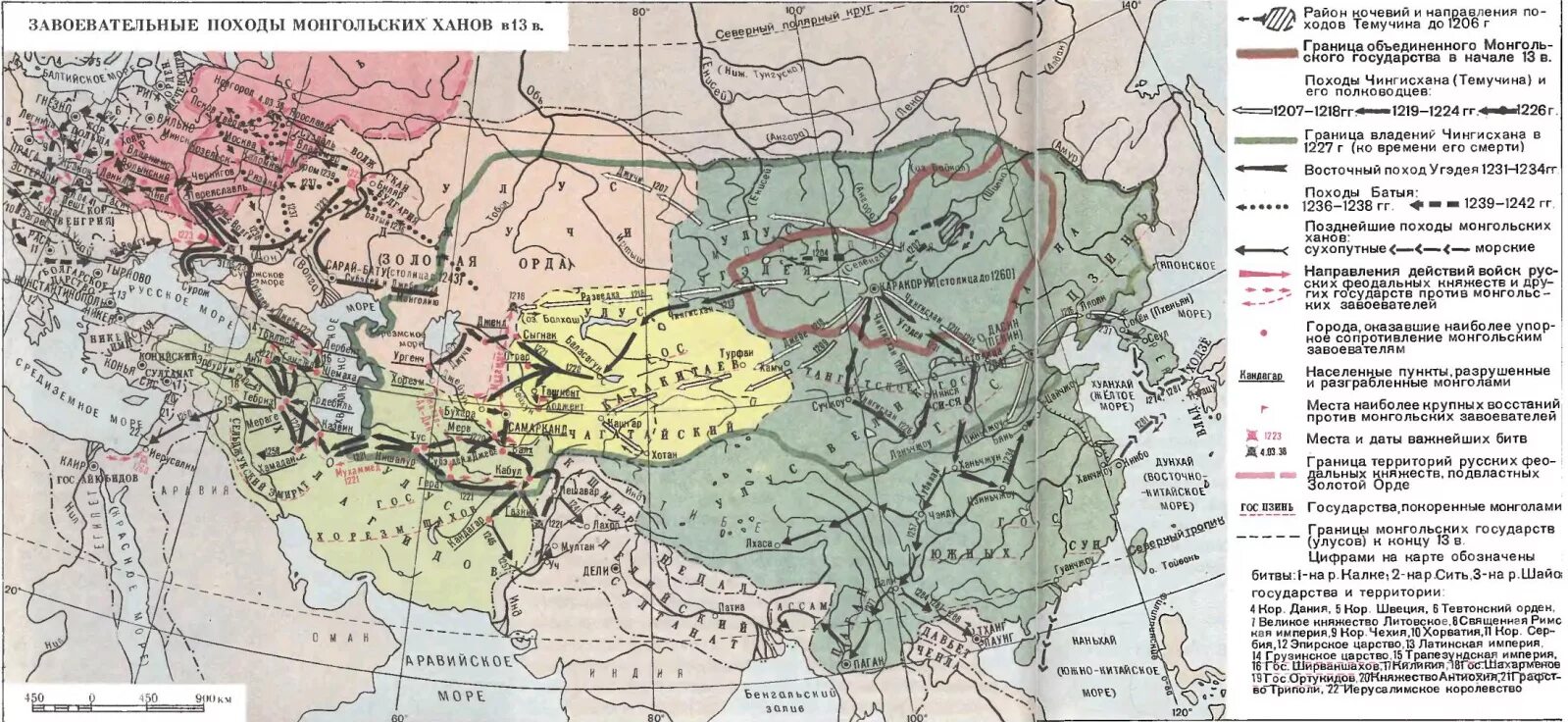 Завоевания Чингисхана карта. Карта монгольские завоевания Руси в 13 веке. Карта завоеваний монголов в 13 веке. Монгольская Империя 1223. Монголо татарское завоевание