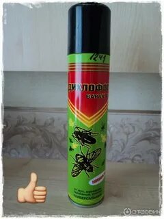 Дихлофос от постельных клопов отзывы