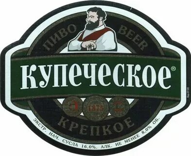 Бирки красноярск
