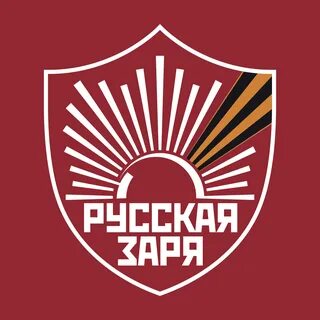Уберу прелестный подберет заря патриотический тарелка