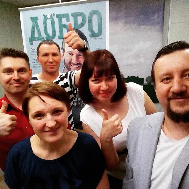 Эпоха добра. Эпоха добра