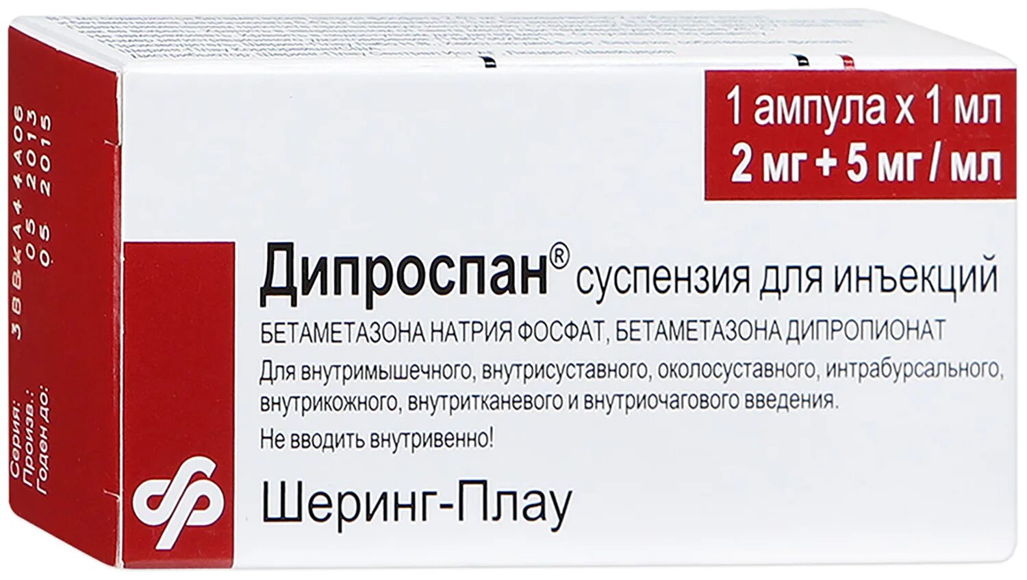 Дипроспан сусп д/ин 2мг+5мг/мл 1мл 1. Дипроспан суспензия для инъекций 2мг+5мг/мл. Дипроспан суспензия д/ин 2мг+5мг/мл 1мл ампулы. Дипроспан сусп д/ин 7мг/мл амп 1мл 1 Schering-Plough. Применение инъекции дипроспан