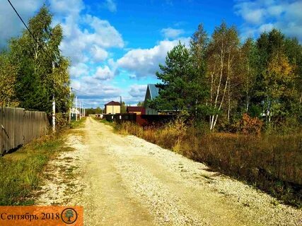 Земстройторг