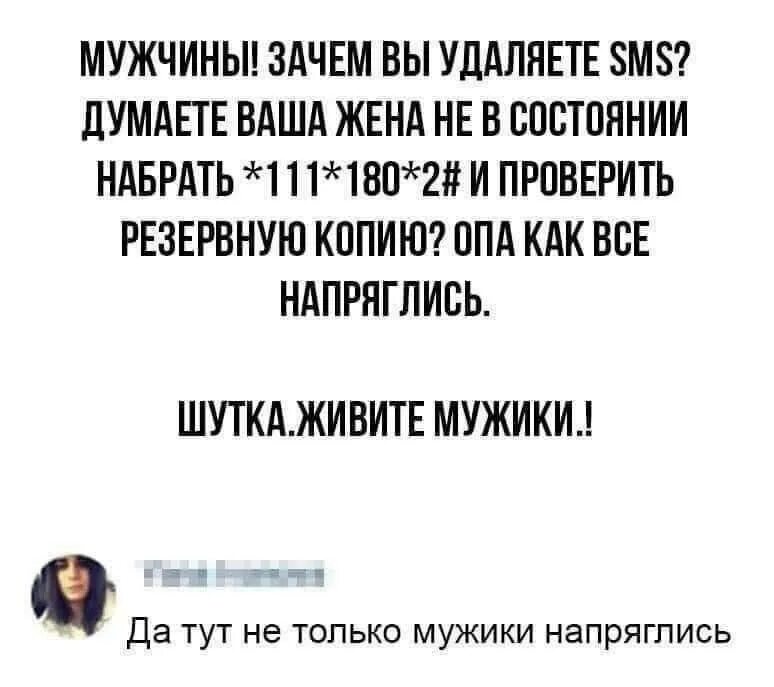Почему удалила смс. Удалить все сообщения. Удаленные сообщения в телеграмме. Вк уведомление удаленного сообщения. Почему удалила смс.