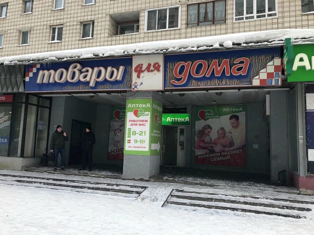 Дом эжва. Самый длинный дом в эжве. Дом эжва. Дом эжва. Деревянные здания сыктывкар.