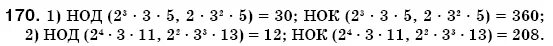 6 класс математика домашнее задание номер 170. математика 4 класс 2 часть номер 171. стр 46 упр 170 математика 4 класс. математика 4 класс стр 40 номер 172. математика упр 170.