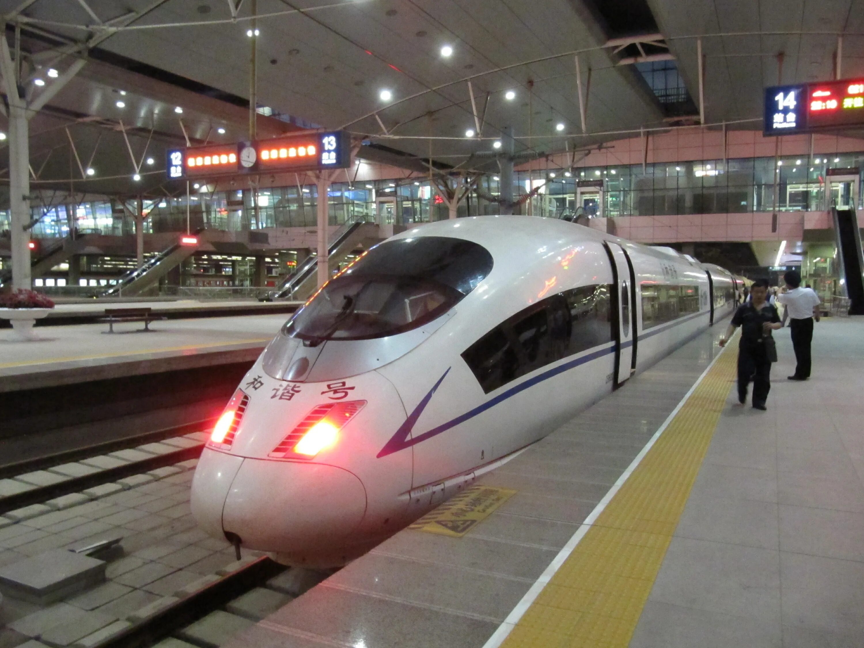 Всм китая. China high speed. China high speed. Золотой треугольник янцзы. Cr400af.