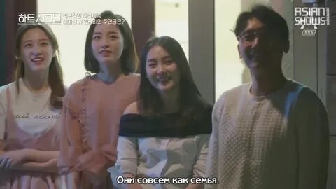 Сигнал сердца шоу корея