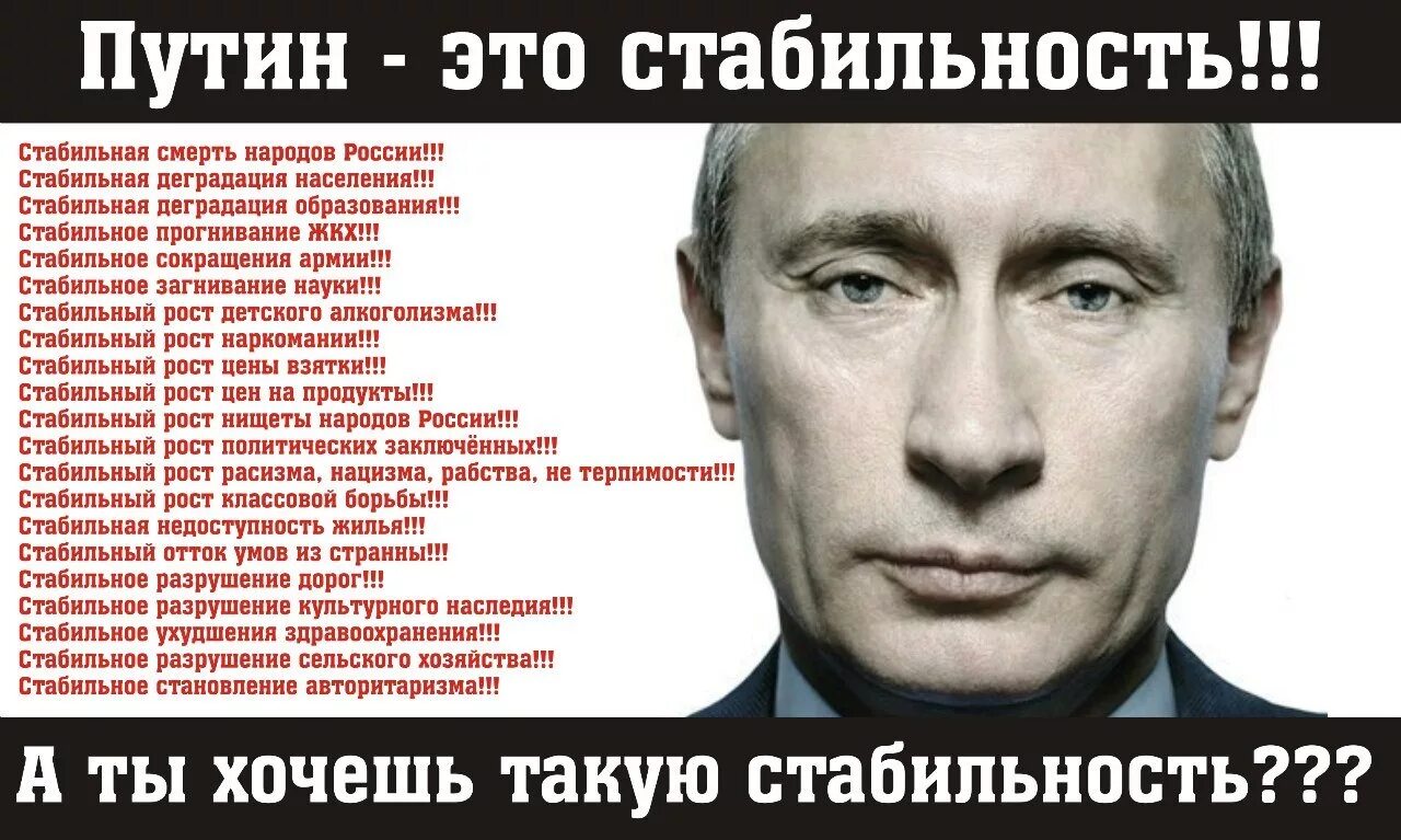 Человек который любит власть