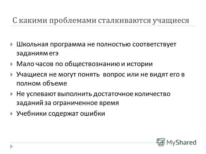 Не соответствует заданию. Считаю возможным. Не соответствует заданию. Не соответствует заданию. Качество товара соответствует требованиям.