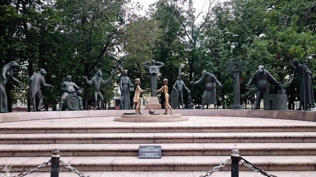 Шемякин пороки болотная площадь. Памятник дети жертвы пороков взрослых в москве. Памятник жертвы пороков взрослых в москве. Памятник жертвы пороков взрослых в москве. Памятник шемякина дети жертвы пороков взрослых.
