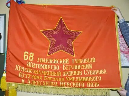 Знамена дивизий
