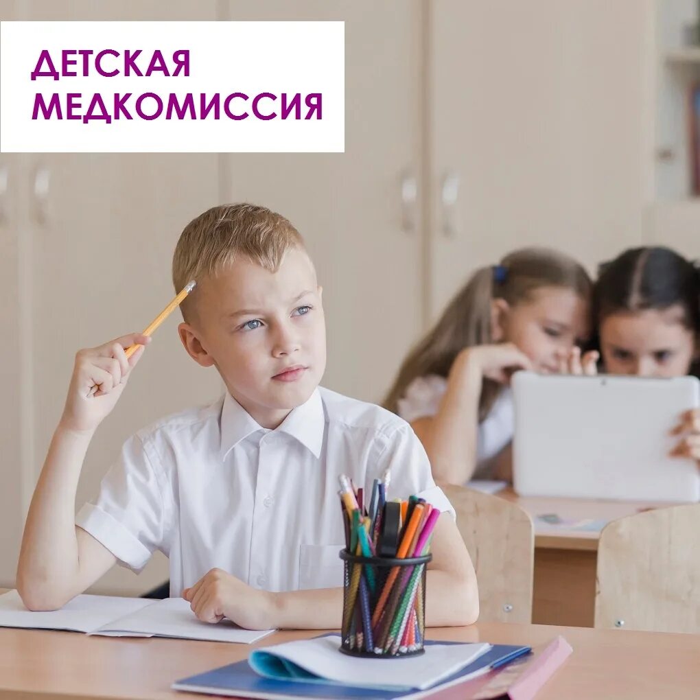 Старательный ученик. Ученик. Мальчик за партой. Ученик за партой. Тетрадки для детей.