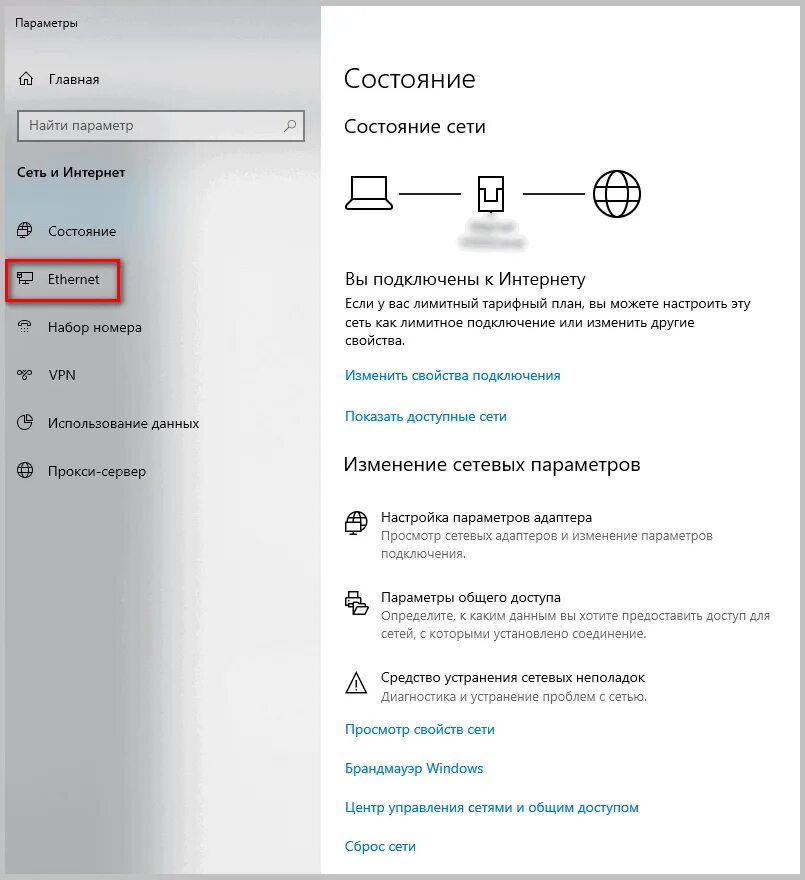 Как настроить 2 IP адреса на сетевой карте Windows - Блокнот IT инженера