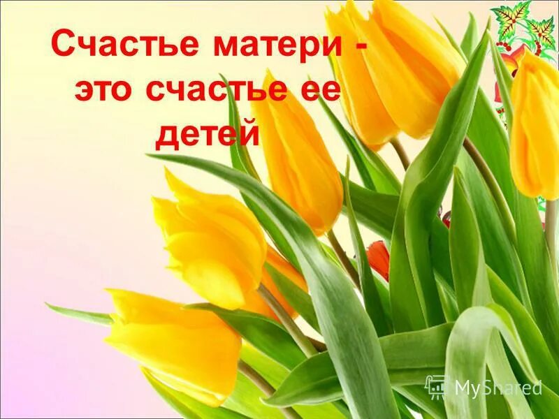 Нынче праздник нынче праздник праздник бабушек. Стихотворение праздник бабушек и мам нынче праздник бабушек и мам.