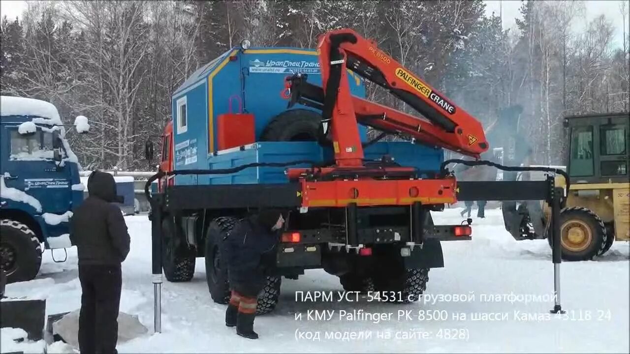 Парм видео