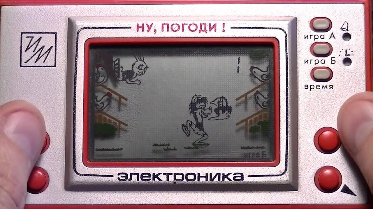 Error egg
