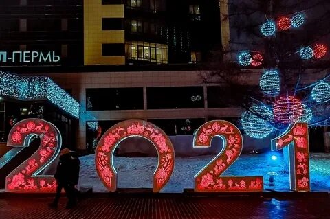 Пермь новый год 2025