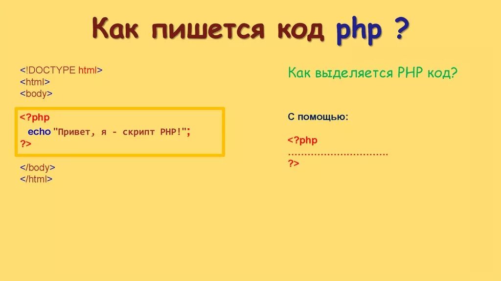Https page php