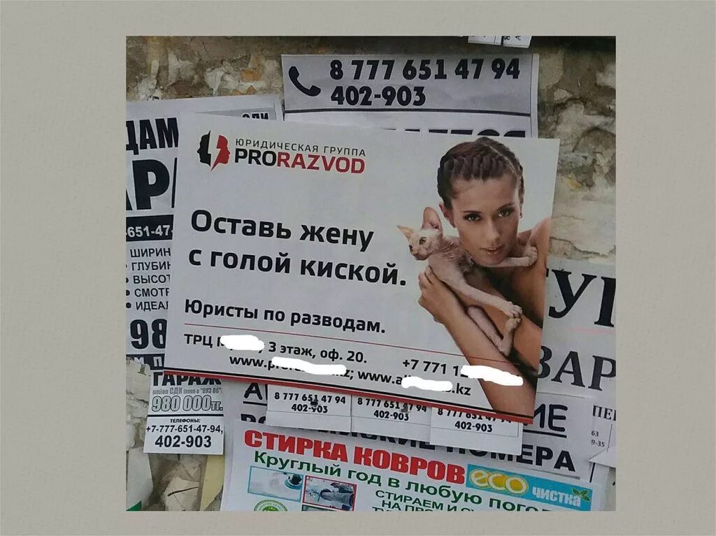 Оставь Жену С Голой Киской