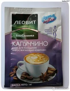 Кофе каталина отзывы реальных покупателей для похудения