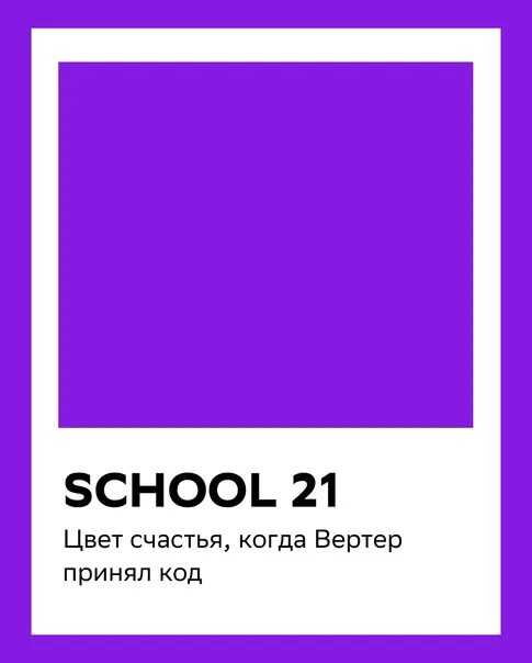 Институт цвета Pantone. Главный цвет 2023 года Pantone. Институт цвета Pantone 2023. Карминово-красный цвет пантон. Цвета 2023 компаний