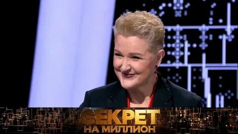 Секрет на миллион с маргаритой суханкиной