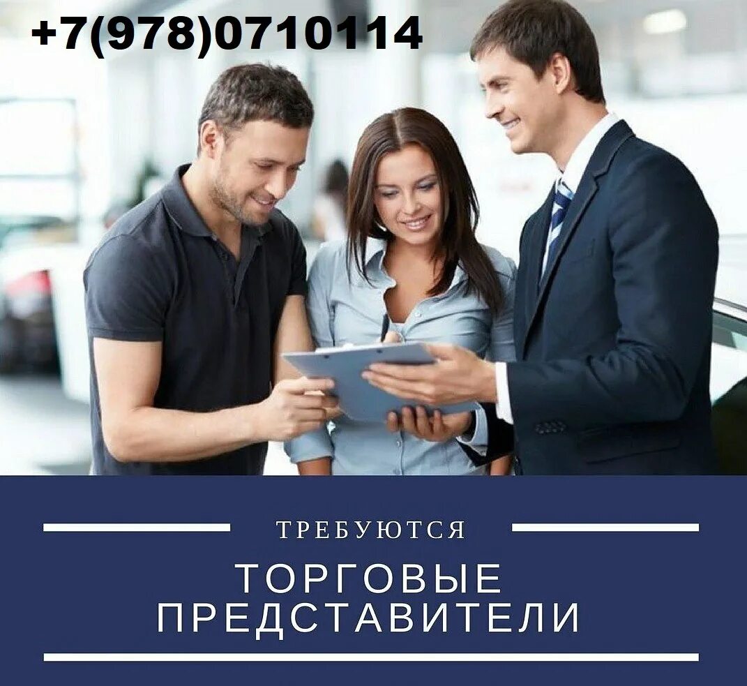 Без представителя