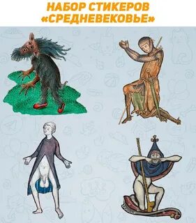 Страдающий коля