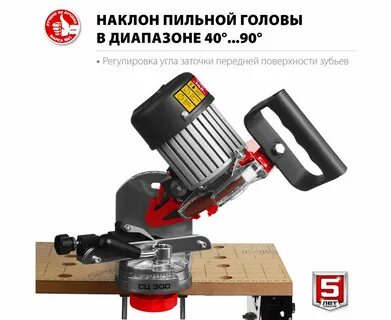 Станок зубр сц 300