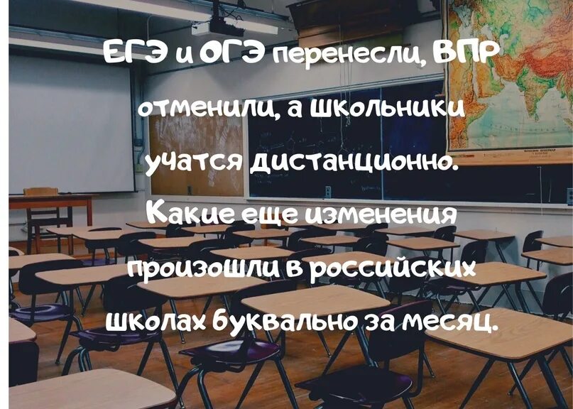 В следствии непогоды концерт отменили впр. Перенос ОГЭ. В Воронеже школы переносят ВПР 2024.