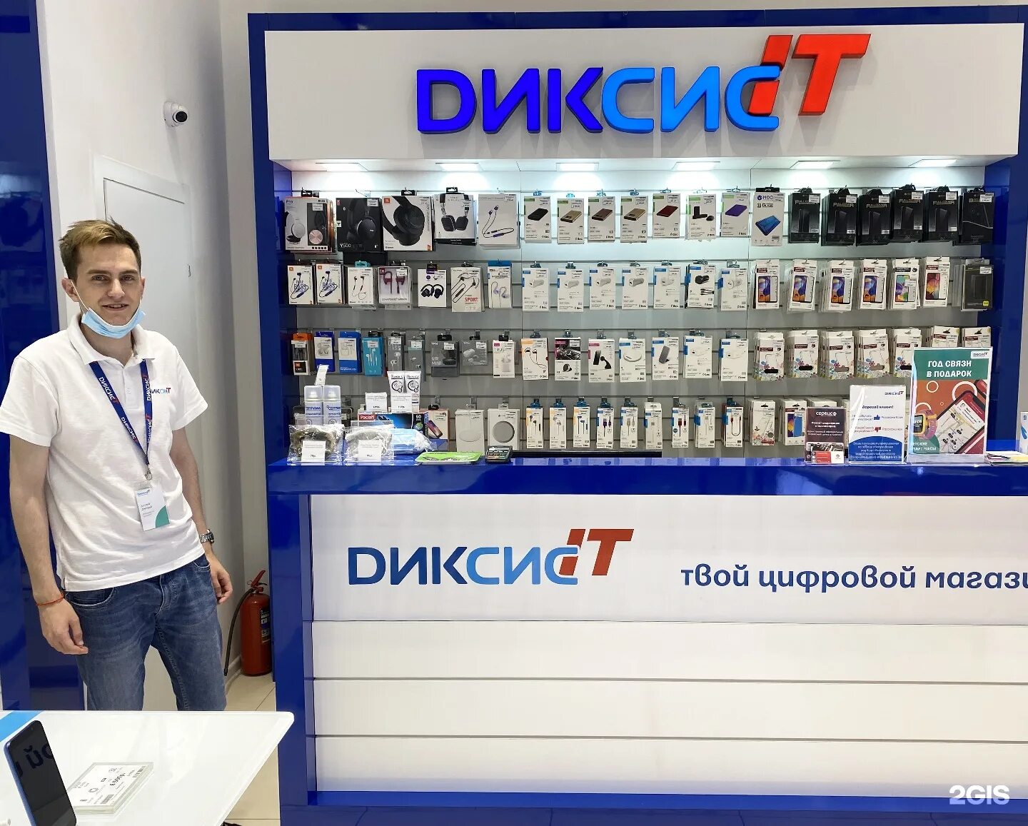 Диксис курск. Диксис курск. Диксис магазин. Диксис курск каталог с ценами курск. Диксис курск каталог с ценами курск.